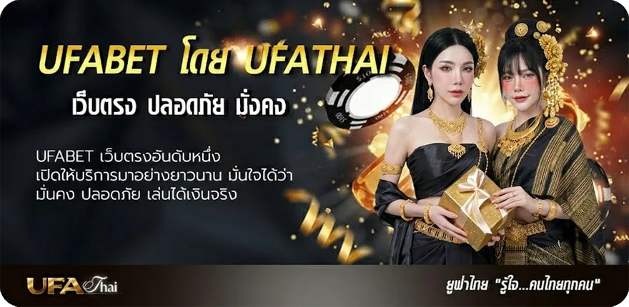 แบนเนอร์ แม่ครัวจ๋า คอร์ด แรง — แทงบอลออนไลน์ คาสิโน หวย มวย สล็อต ครบวงจร