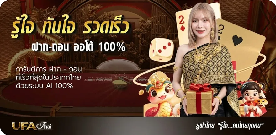 Banner แม่ครัวจ๋า คอร์ด ใหม่ — โปรโมชั่นสมาชิกใหม่