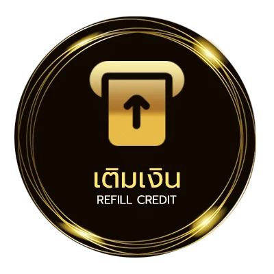ระบบฝากถอน แม่ครัวจ๋า คอร์ด ออโต้ 24 ชม.