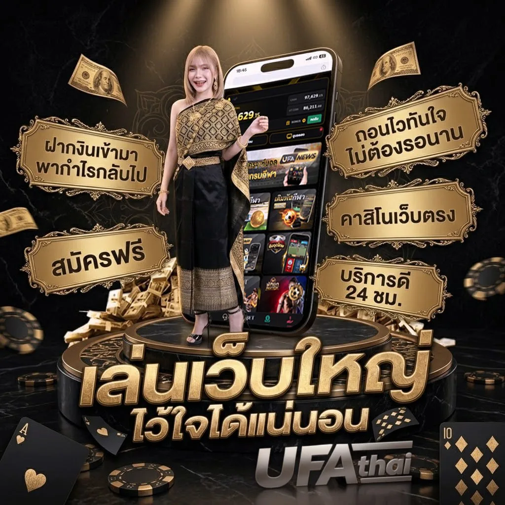 แม่ครัวจ๋า คอร์ด โลโก้แบรนด์ — เว็บตรง UFABET