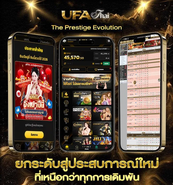 แม่ครัวจ๋า คอร์ด  เว็บพนันออนไลน์